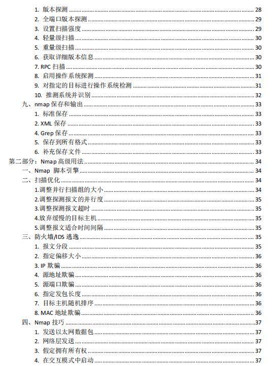 2025全年正版资料免费资料大全/全方位释义与落实策略