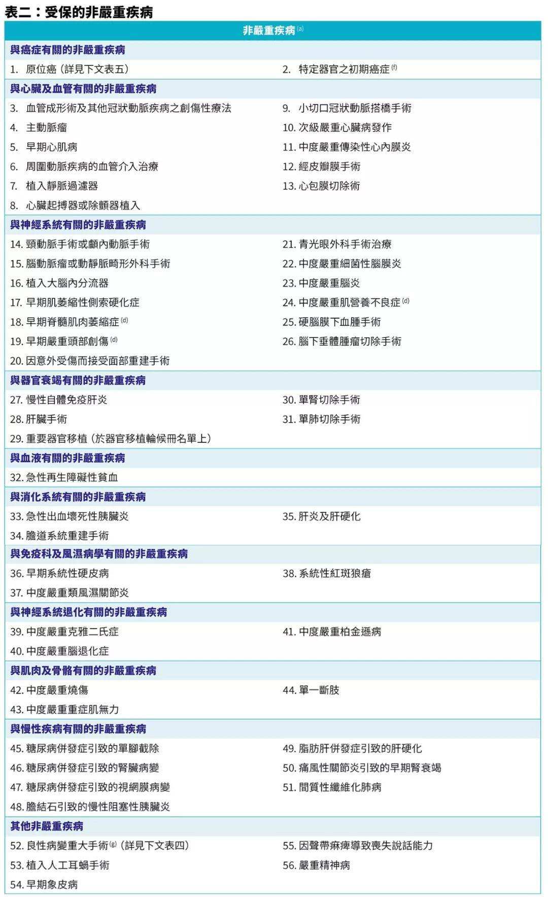 2025全年澳门与香港历史记录/全面释义、解释与落实