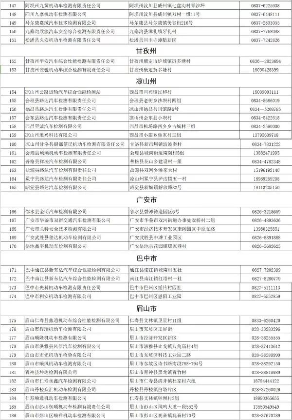 澳门与香港一码一肖100准吗/精选解析、解释与落实