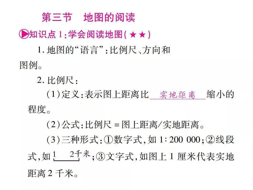 三肖必中三期必出资料/全面释义、解释与落实