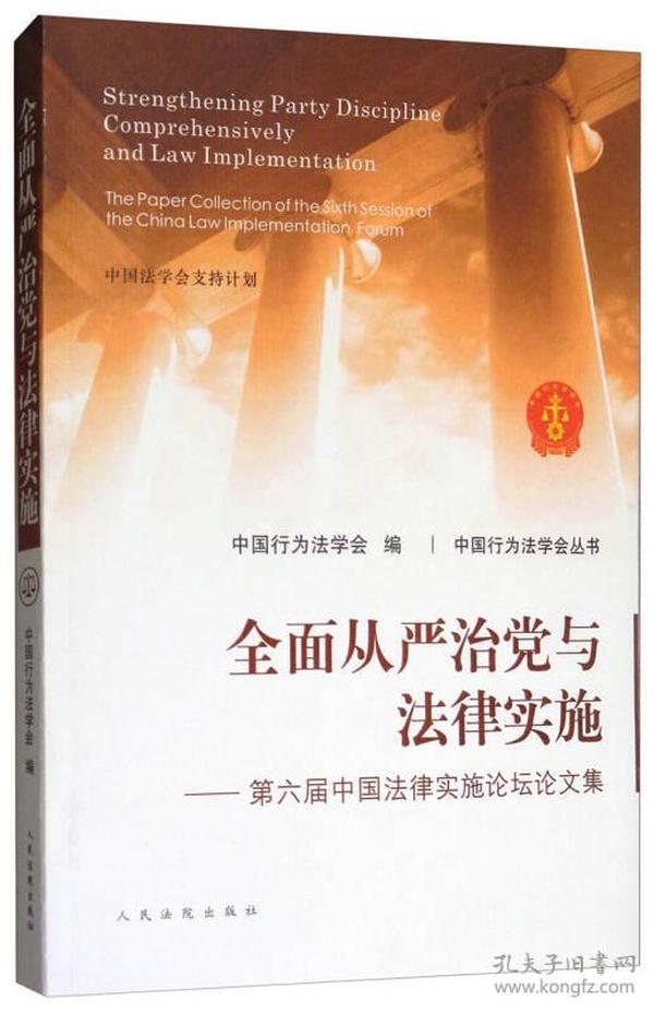 2025年新澳门正版精准免费大全，全面释义、解释与落实