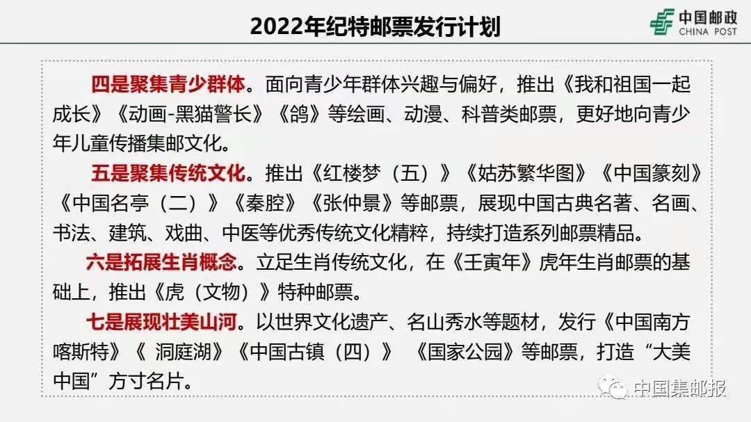 最准一肖一码100%噢，词语解析解释落实|最佳精选