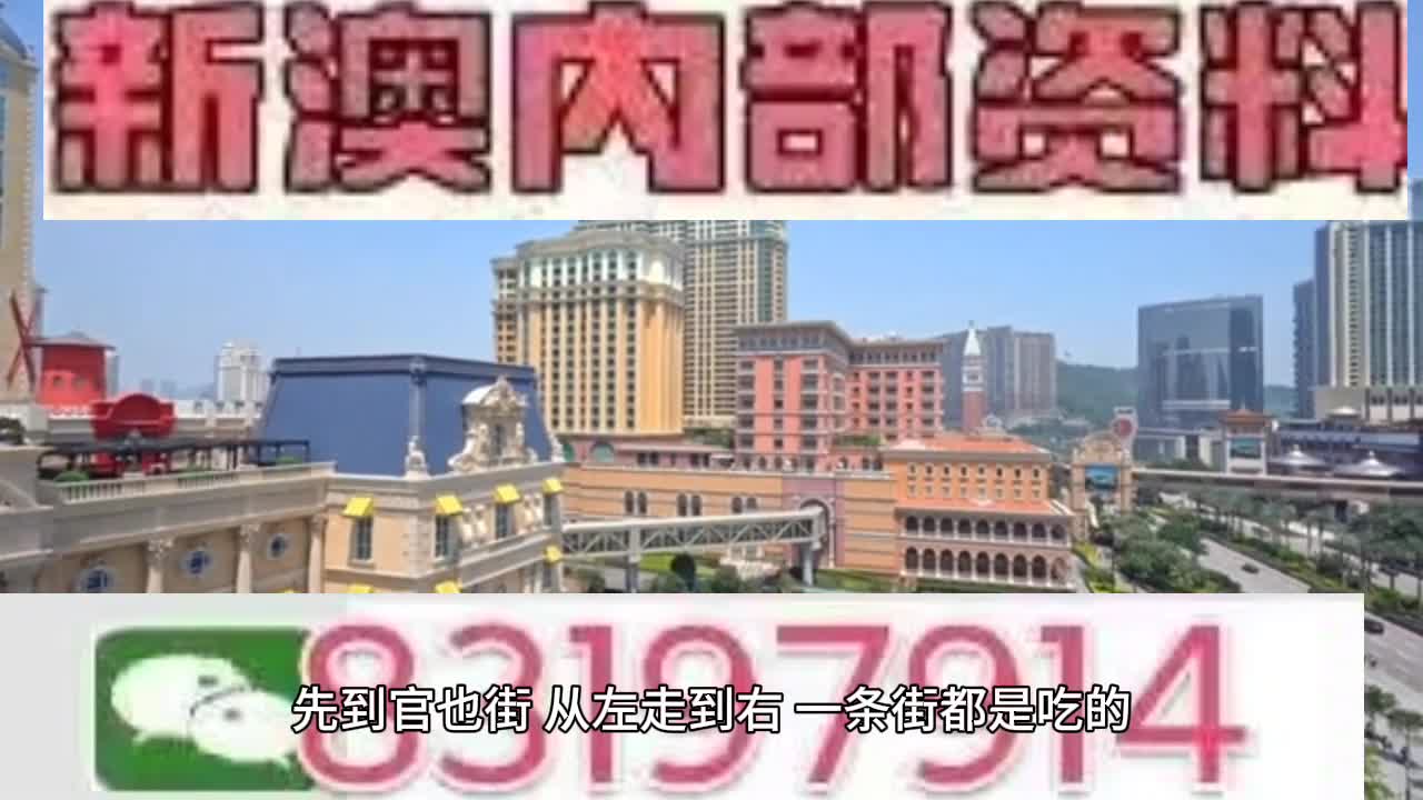 2025澳门特马今晚开码，精选解释解析落实与最佳精选策略