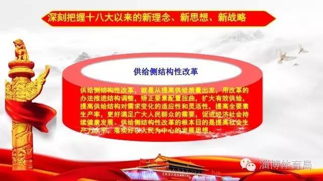 澳门和香港2025最新资料大全，全面贯彻解释落实，一切贯彻