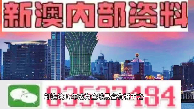 澳门与香港，2025年最精准联结的展望