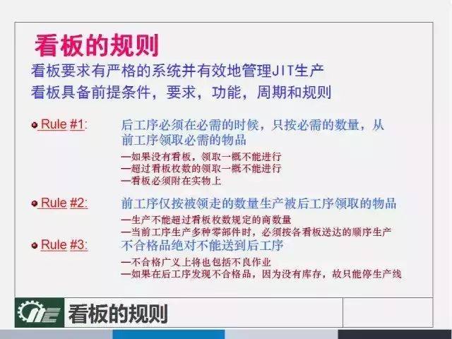 7777888888精准管家婆，词语解析、解释与落实