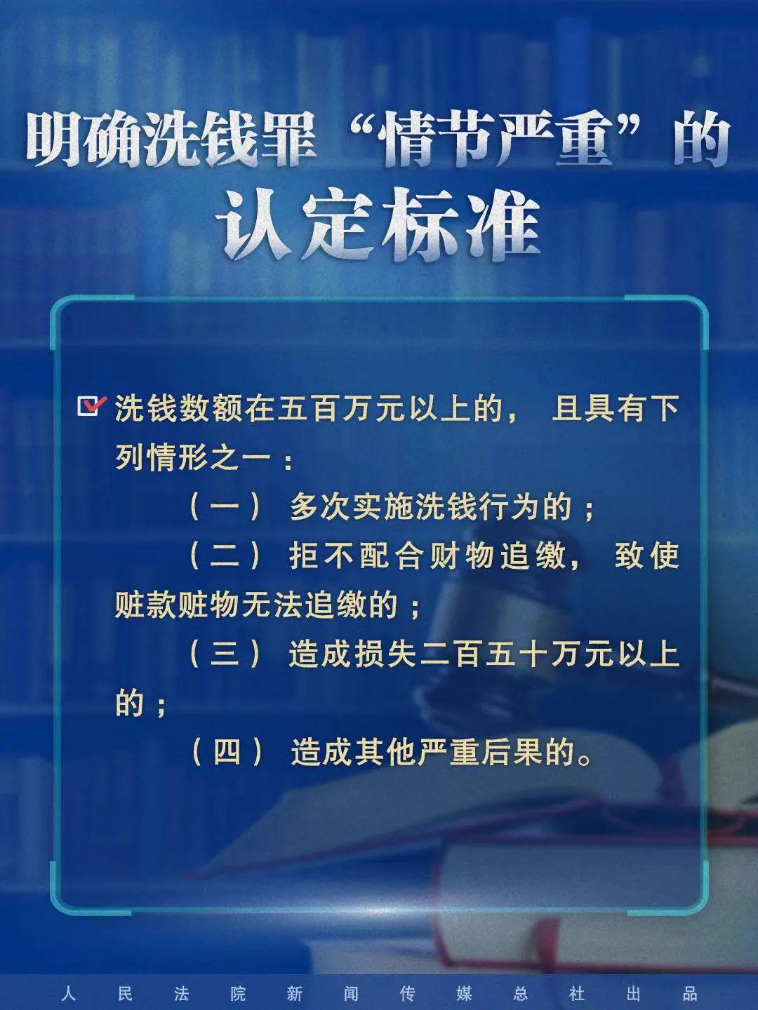 新澳最精准正最精准，释义、解释与落实