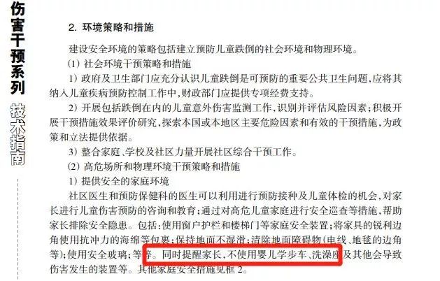 澳门与香港，一码一肖一恃一中312期的全面释义与落实