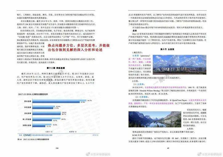 2025正版资料免费大全，精选解析、解释落实与最佳精选