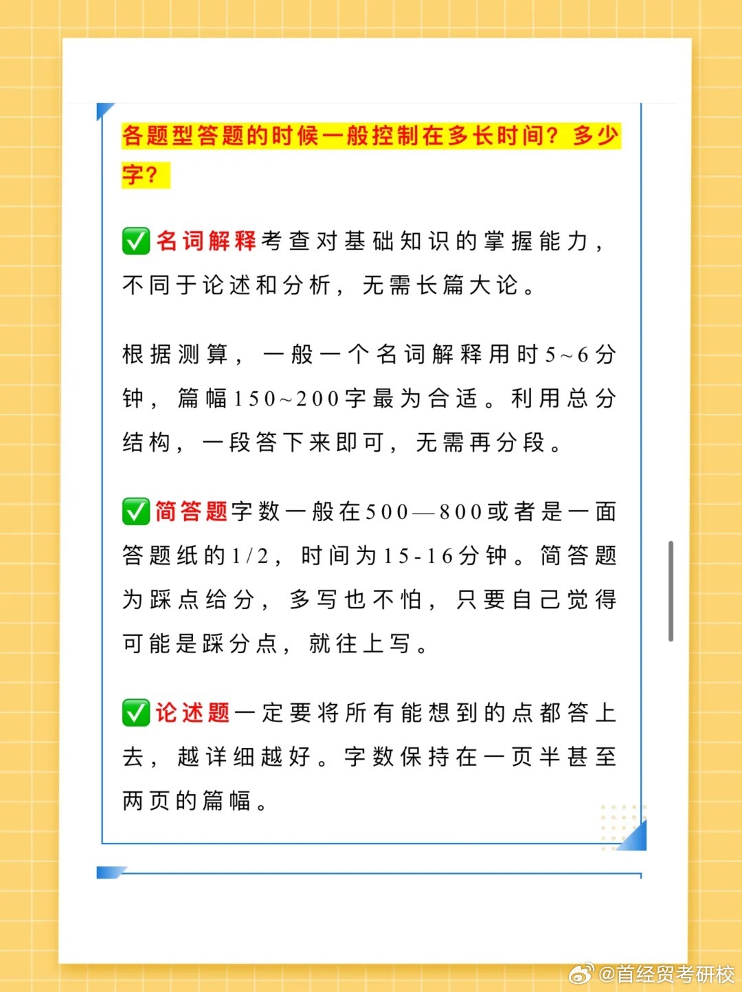 最准一肖一码一一中一特，词语解析、解释与落实