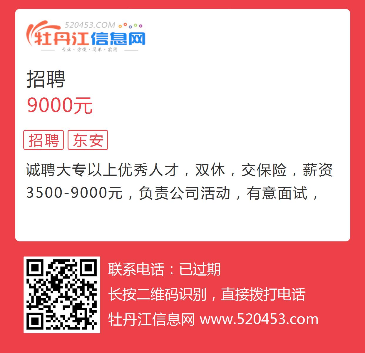 渐江人才网最新招聘官网，开启人才与机遇的高效对接