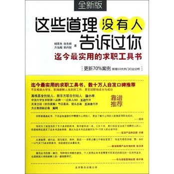 建筑人才市场招聘面试，从求职到入职的全面指南