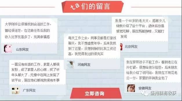 假期工招聘58同城武威，连接求职与用工的桥梁