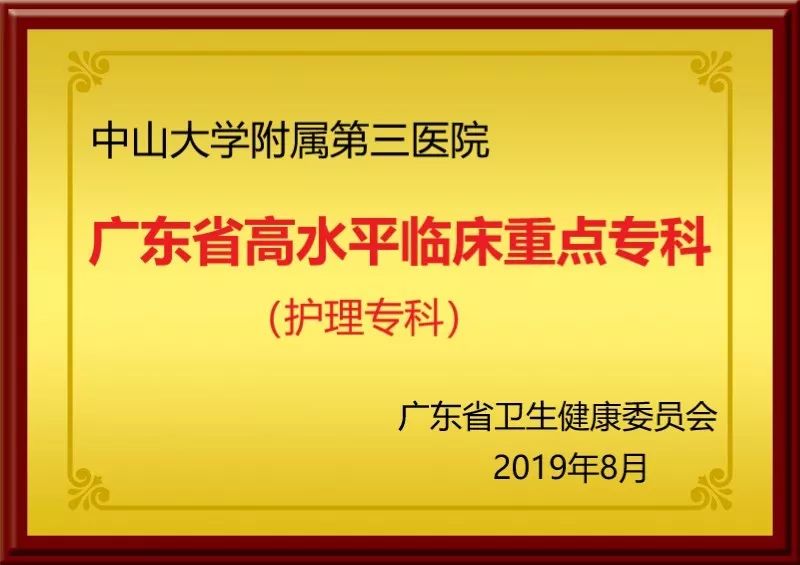 嘉兴护士人才招聘网官网，构建护理人才与优质岗位的高效桥梁