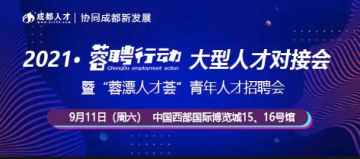 嘉德国际人才网最新招聘，探索全球顶尖职位的无限可能