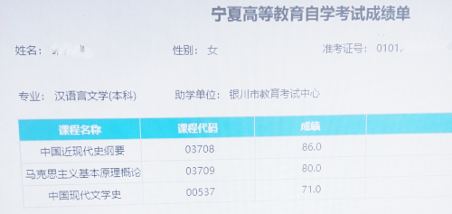 蓟州区自学考试网，开启终身学习的智慧之门