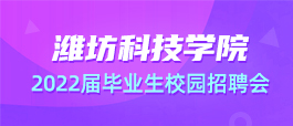 济阳齐鲁人才网最新招聘，探索人才与机遇的交汇点