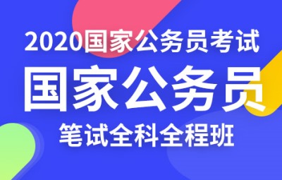 济南公务员报名入口官网，开启公职梦想的门户