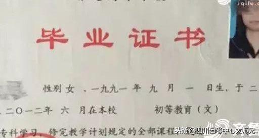 济南高自考网，探索自学成才的新路径