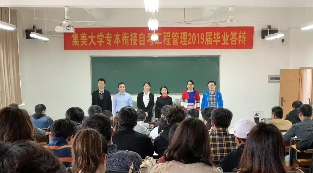 集美大学自考网登录，探索自考之路的起点