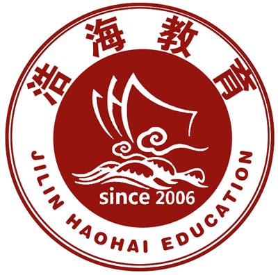 吉林自考网浩海，助力自学成才的坚实平台