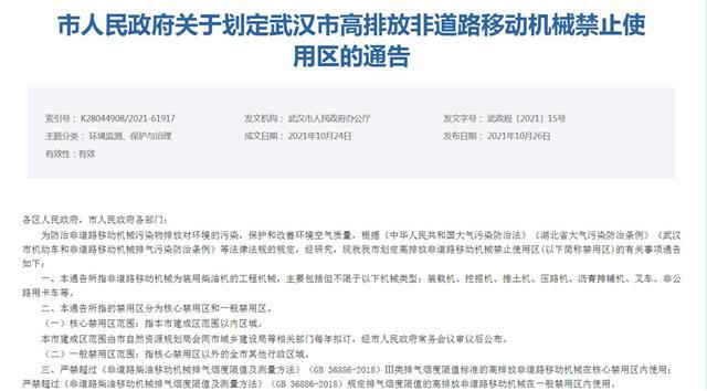 吉林自考网官网2019，自考之路的指引与启示