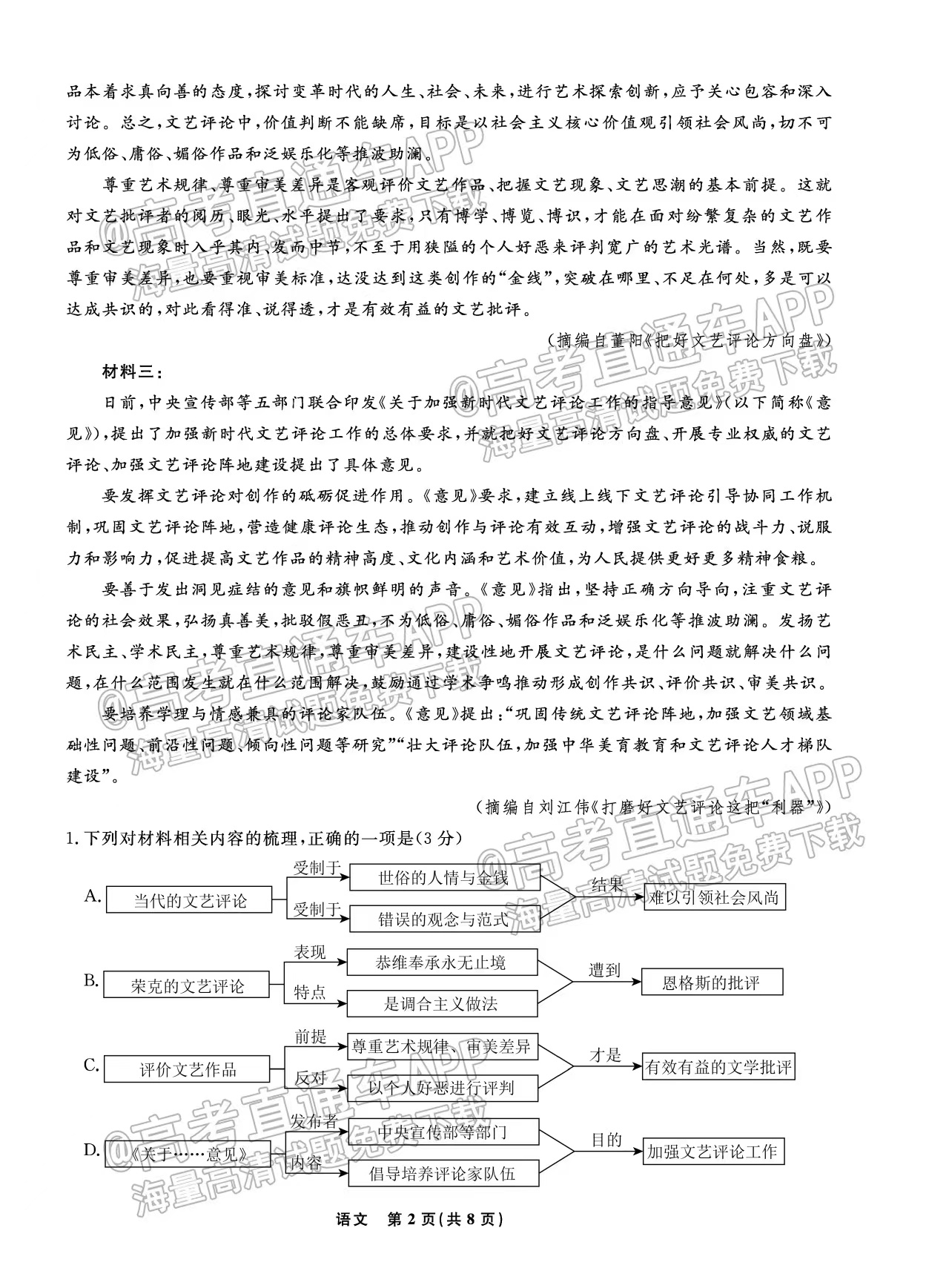 吉林专升本几月，全面解析与时间规划