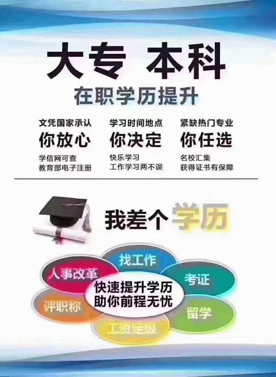 吉林函授自考网官网，开启终身学习的数字化平台