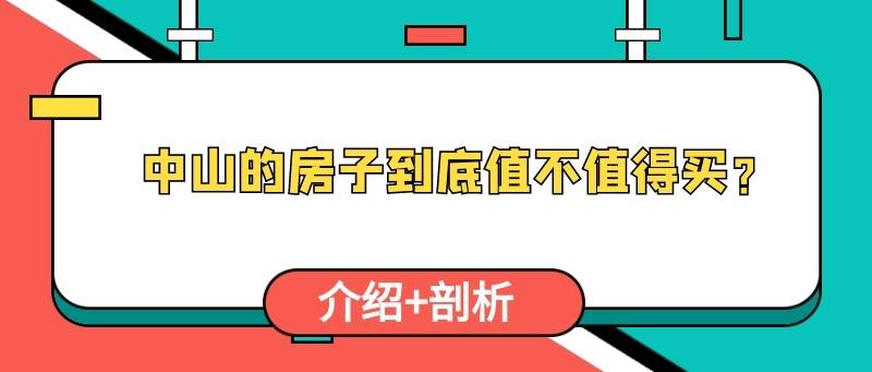 吉林不锈钢管价位，市场分析与购买指南