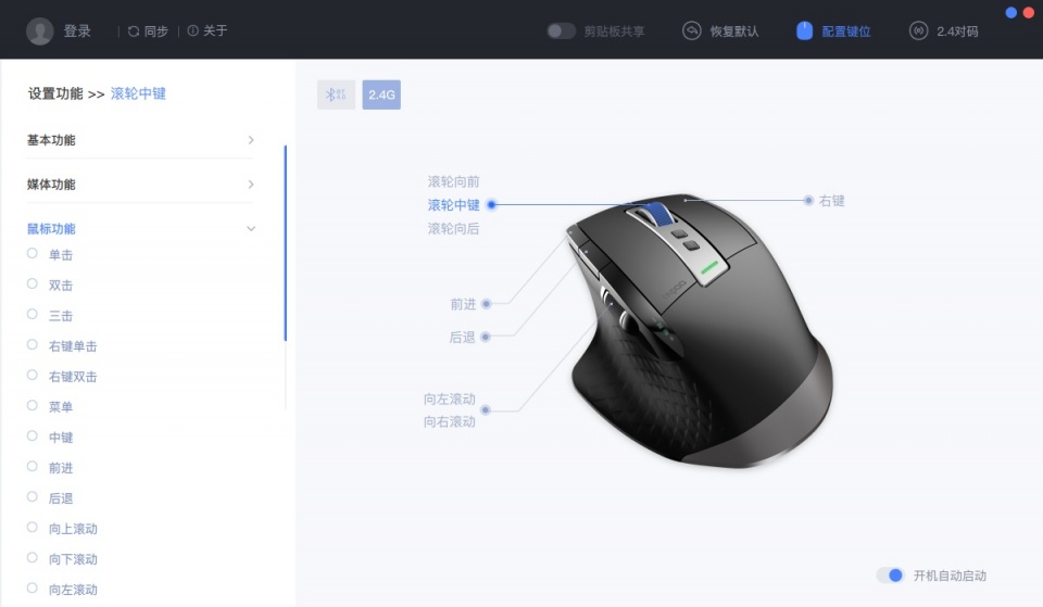 激光切割机鼠标不能缩放，问题解析与解决方案