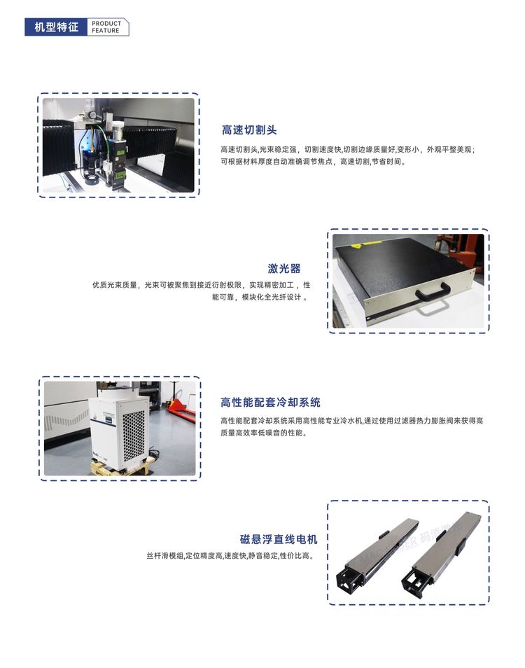 基板激光切割机价格多少？——市场分析与购买指南