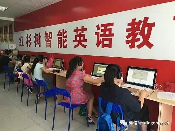 慧源英语培训班电话，开启英语学习新篇章的钥匙