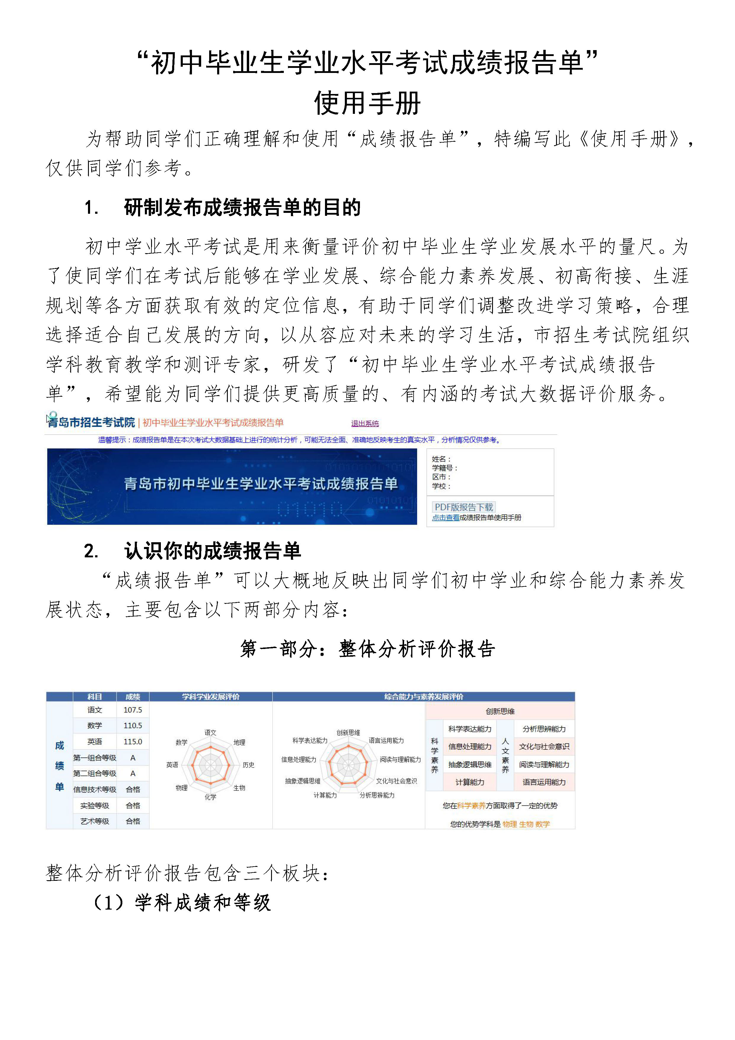 惠州自考网成绩查询，全面解析与操作指南