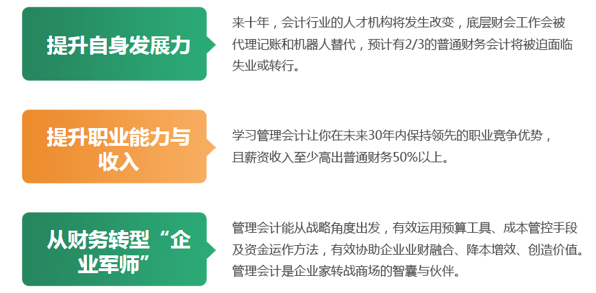 会计专业人才网站，构建高效职业桥梁的枢纽