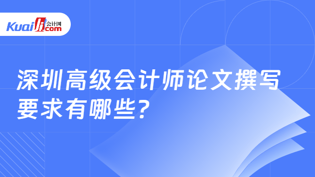 会计师人才网站有哪些，探索专业招聘平台的多样性与优势