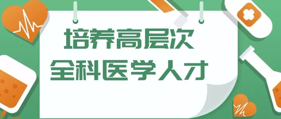 汇博卫生人才网最新招聘，开启医疗人才新篇章