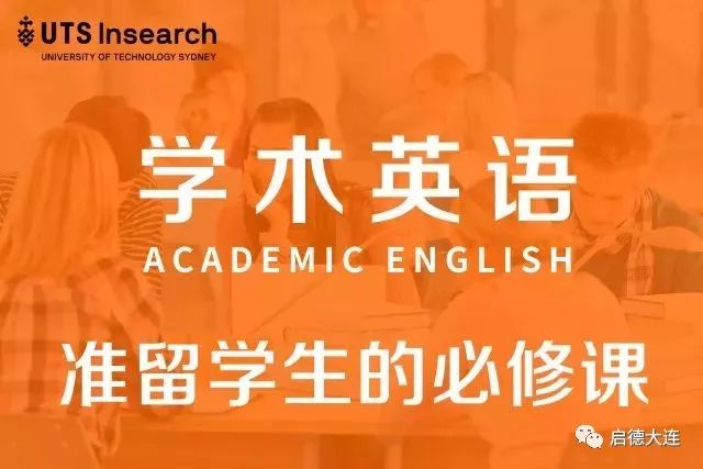 回龙观雅思培训，提升英语能力，开启留学之旅