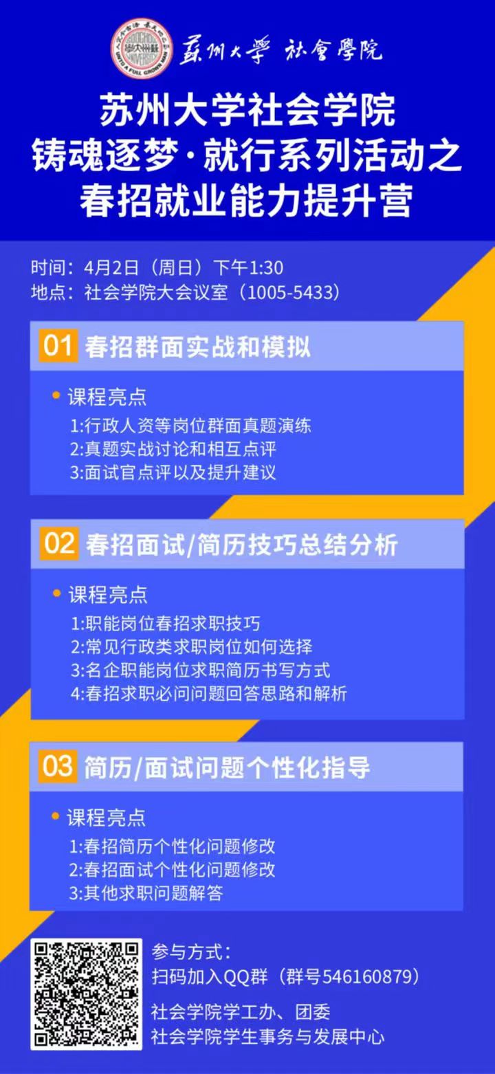 徽州人才网招聘，挖掘徽州文化的智慧与力量