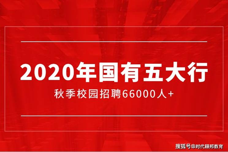 珲春招工信息最新招聘，开启职业新篇章的机遇