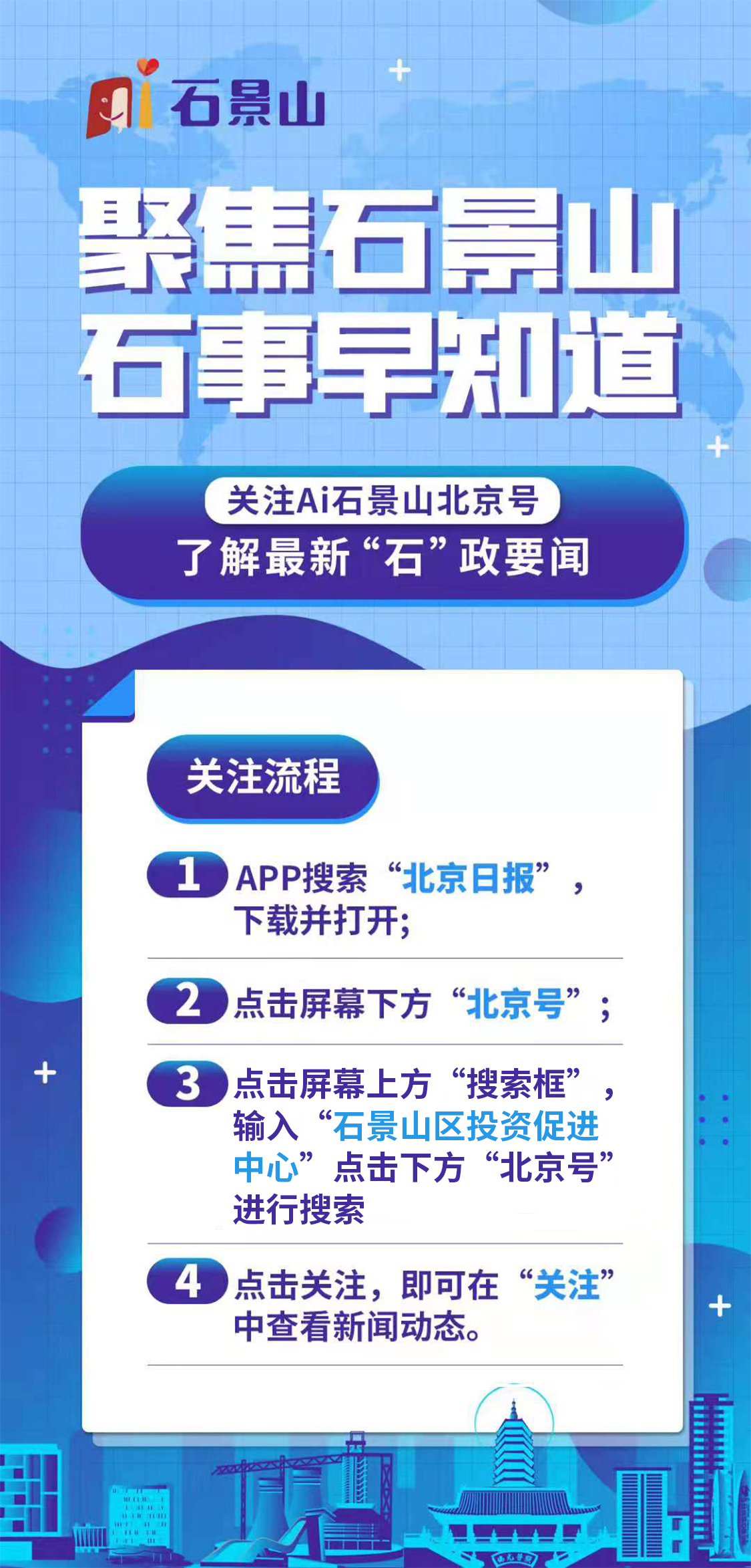 黄县人才招聘网官网，打造高效人才招聘平台，助力企业快速发展