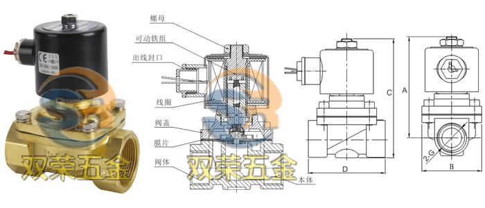 黄铜水用电磁阀，性能、应用与选择指南