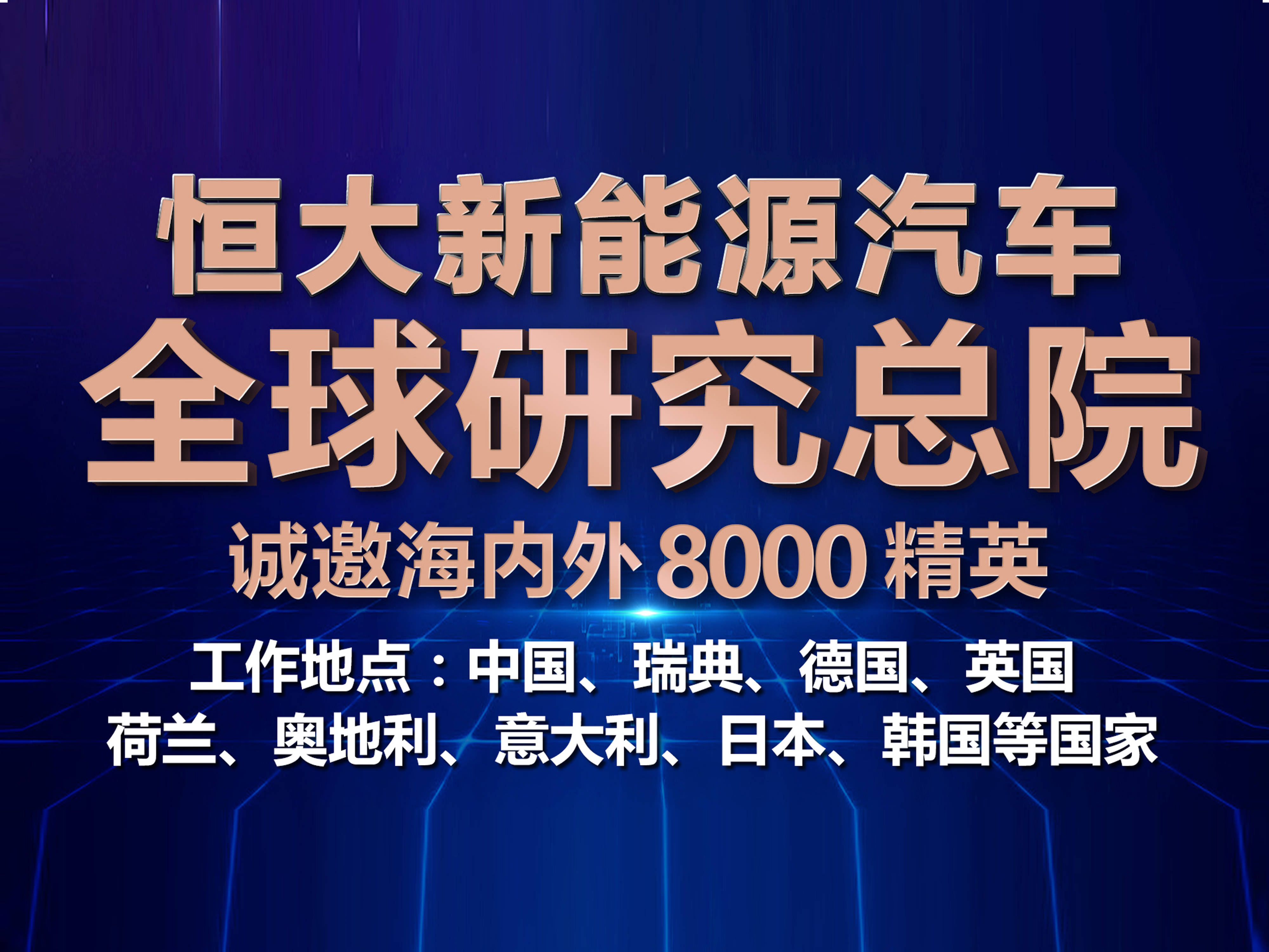 黄普招工信息最新招聘，开启职业生涯的新篇章