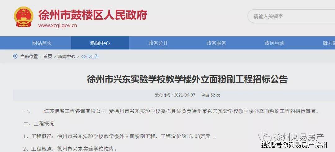 黄陵县自学考试网官网查询，开启终身学习的便捷之门