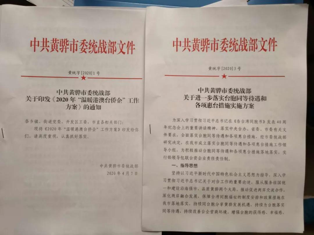 黄骅人才网最新招聘信息，开启职业生涯新篇章