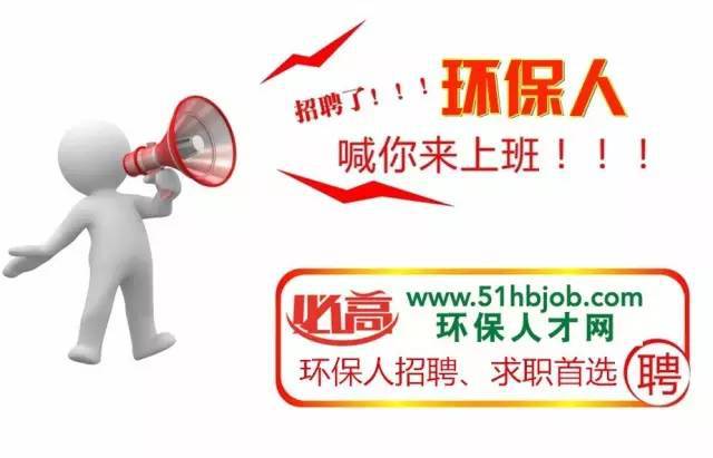 环讯人才招聘信息，开启未来科技新篇章