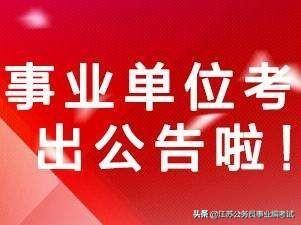 淮阴人才网，构建区域人才高地，赋能地方经济发展的新引擎