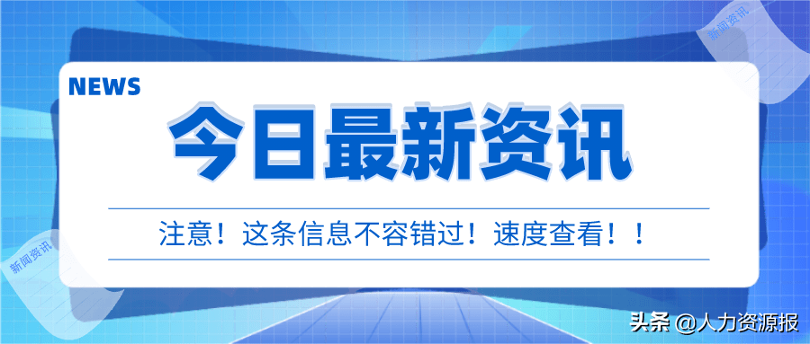 淮南人才市场招聘信息，探索职业发展的新机遇