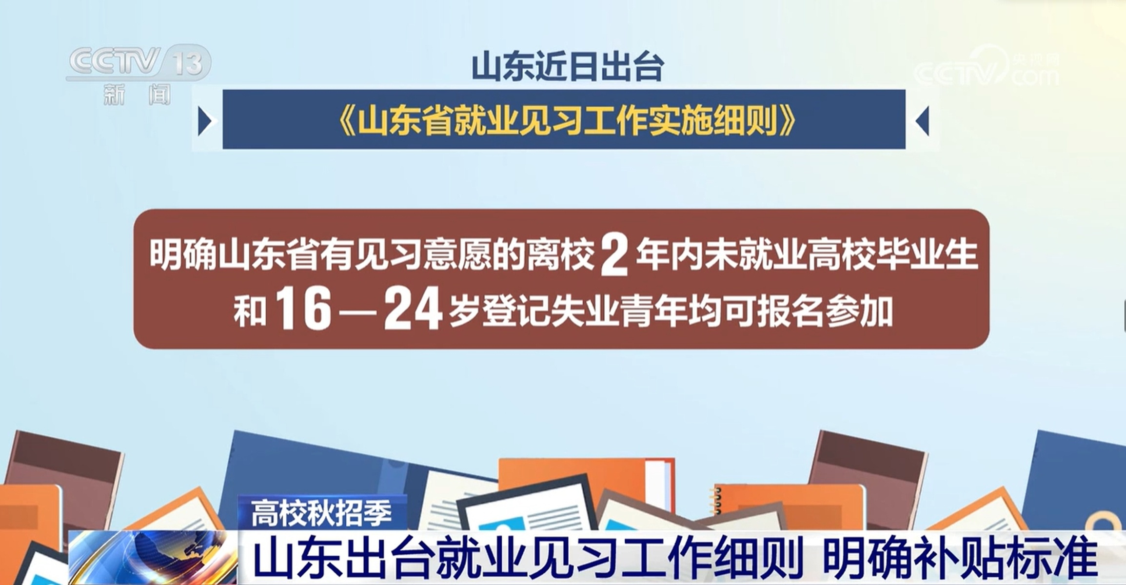 桦南县人才市场招聘网，搭建人才与机遇的桥梁