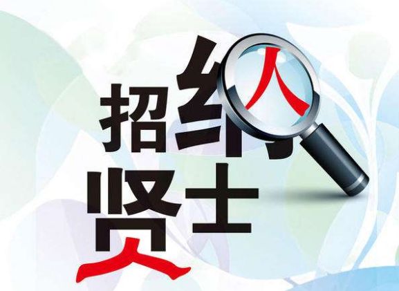 好工作人才网招聘网，连接企业与人才的桥梁