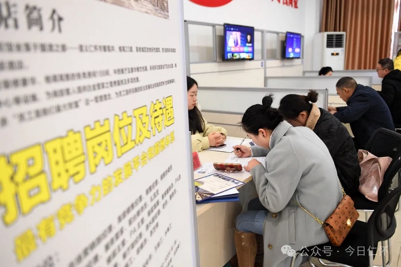好工作人才网招聘网，连接人才与机遇的桥梁